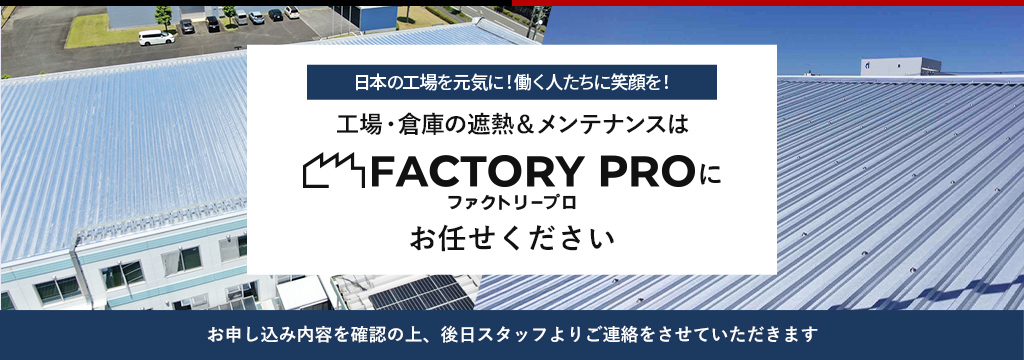 お問い合わせは無料です。お気軽にご連絡ください。