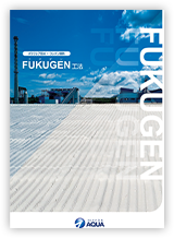FUKUGEN工法
