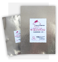 サーモバリアスカイ カットサンプル