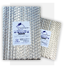 サーモバリアS カットサンプル