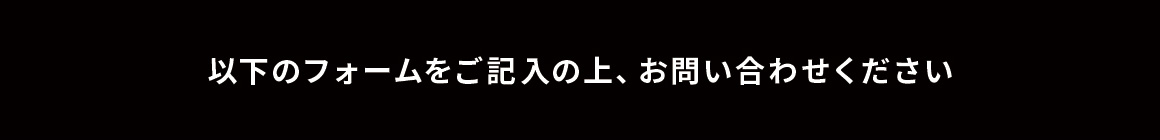 遮熱サーモバリア最新遮熱工法スカイ工法は工場・倉庫の遮熱＆メンテナンス専門店