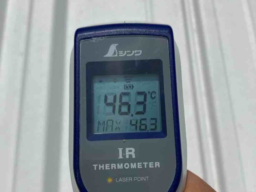 表面温度は「46.3℃」